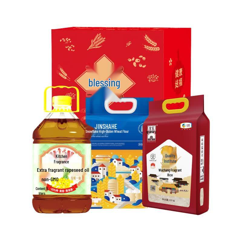 Luhua Golden Blessing Edible Oil Gift Set