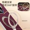 Applicable To OPPOFindX9pro Mobile Phone Case Reno15Pro New Plain Leather 360 ° Rotating Bracket All-inclusive Ins
