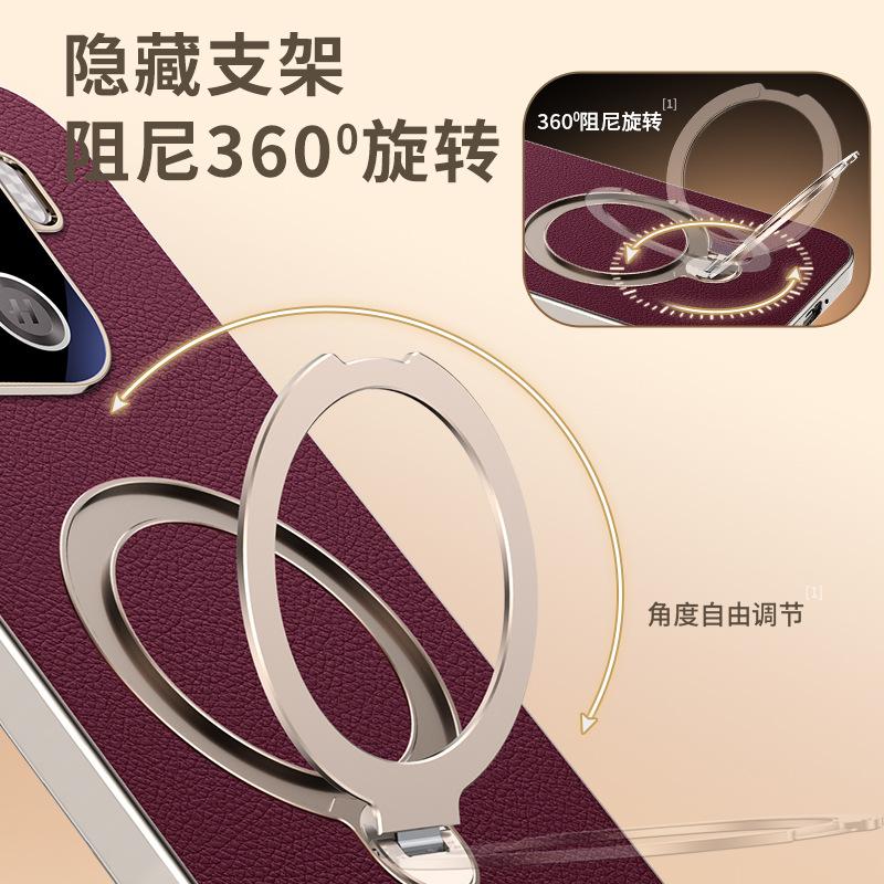 Applicable To OPPOFindX9pro Mobile Phone Case Reno15Pro New Plain Leather 360 ° Rotating Bracket All-inclusive Ins