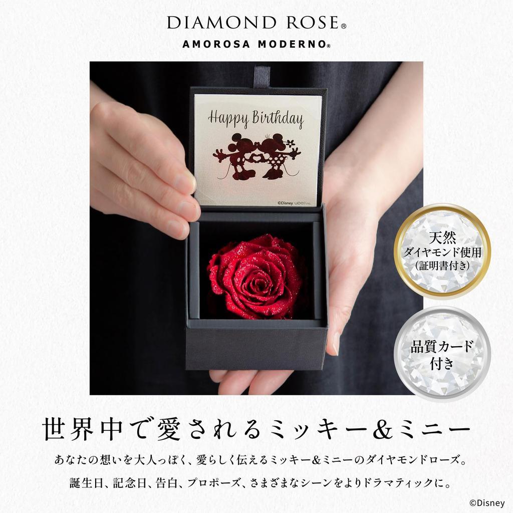AMOROSA Amorosa Preserved Flowers Diamond Rose Box 85 Disney Happy Birthday with Shopper Bright Red Roses Gift Flowers Birthday Wedding Anniversary