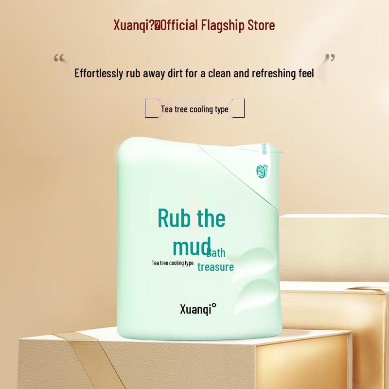 Xuanqi Tea Tree Mud Rubbing Shower Gel