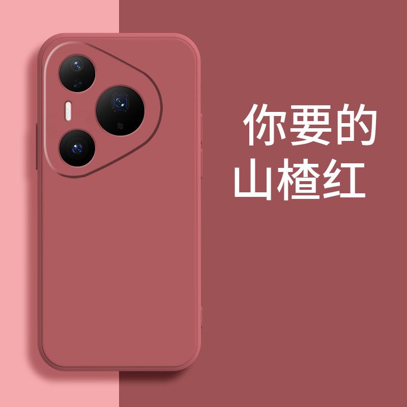 Applicable To Huawei PURA11PRO Mobile Phone Case PURA11/PURA11/P11 Tide Brand P11 Simple P11 Matte Tide