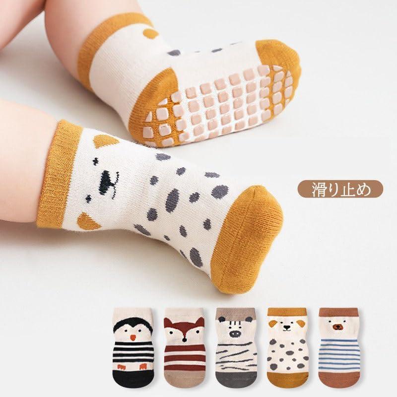 [KAGAWATH] Baby Socks, Baby Socks, Anti-Slip, Baby Socks, Cotton, Soft and Comfortable, Spring, Summer, Autumn, Winter, 5 Pair Set