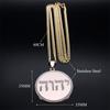 Stainless Steel Je Christian Pendant Necklace for Women Men Tetragrammaton Jehovah Yahweh Hebrew Alphabet Necklaces Jewelry