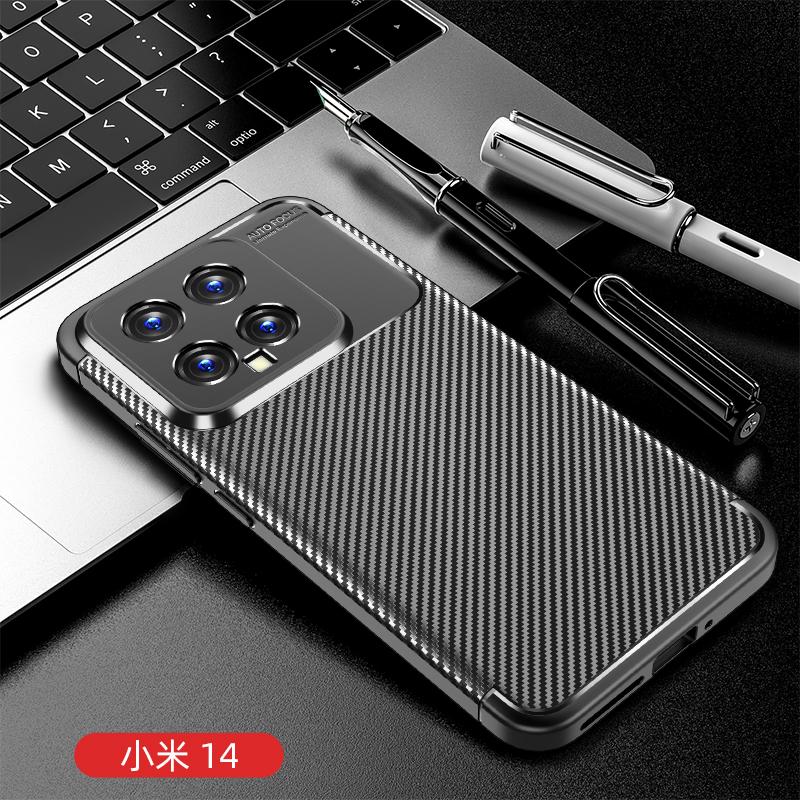 Чехол для Xiaomi 14 Чехол для Xiaomi 14 Резиновый Силиконовый Роскошный ТПУ Защитный Чехол для Телефона Для Xiaomi 14 Чехол Ударопрочный Xiaomi 14 чёрный