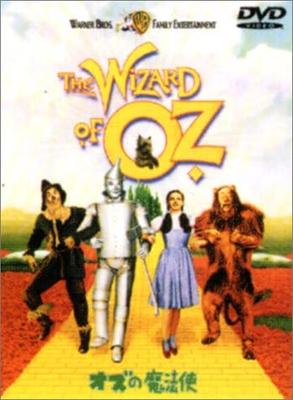 DVD DVD - Czarnoksiężnik z Oz Edycja Specjalna HS65123 2003 Japonia Filmy i DVD Używane