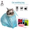 Cat Bathing Bag: Multi-purpose Anti-scratch Nail Trimming & Bathing Bag, 1st-4th Gen