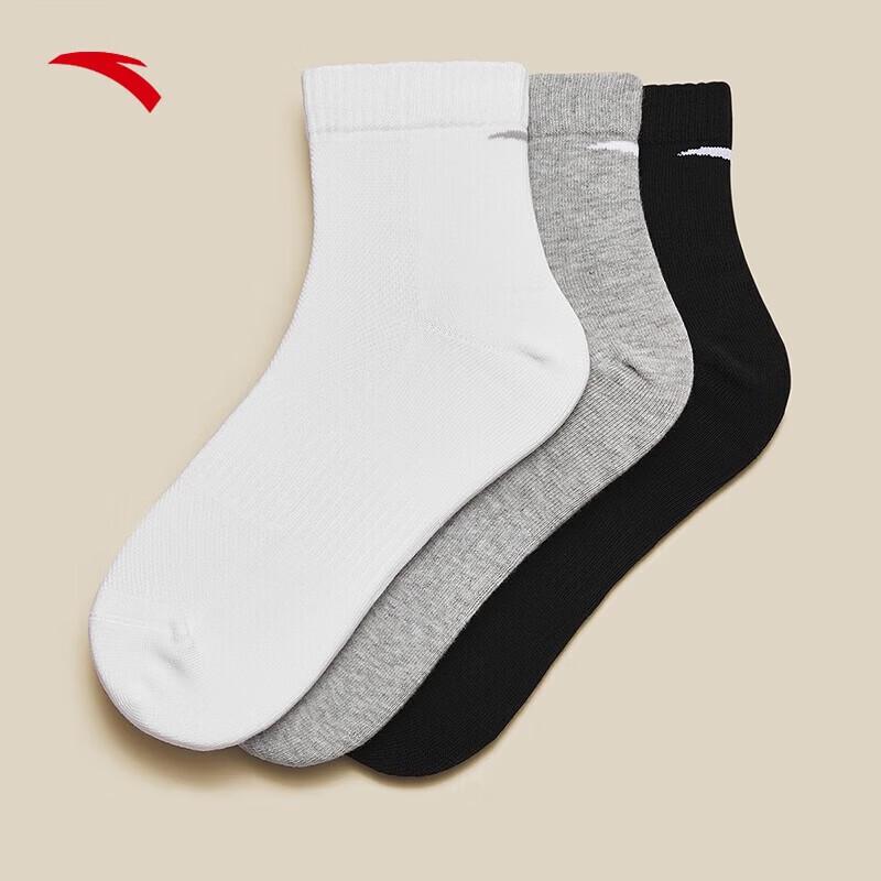 

Anta Unisex Sports Mid-Calf Socks (3-Pair Pack) One Size