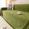 Waterproof Sofa Towel Universal Full Covered Four Seasons Non-Slip American Light Luxury Cover Cloth Advanced Sense Cover Green