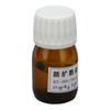 Watch Oil Prevent Diffusion High Performance Watch Repair Oil for Camera Lens Instrument 20ml