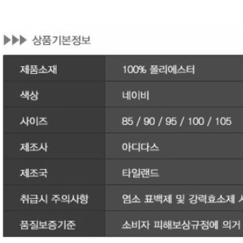 Adidas Entrada 22 Short Woman H57567