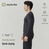 JD Jing Shu Men's Lightweight Moisture-Wicking Thermal Underwear Set