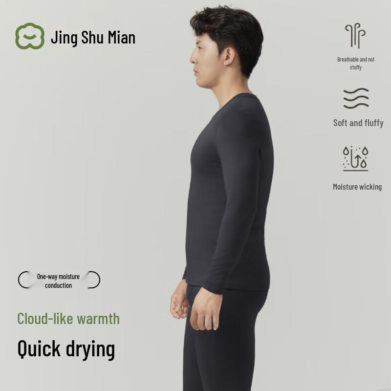 JD Jing Shu Men's Lightweight Moisture-Wicking Thermal Underwear Set