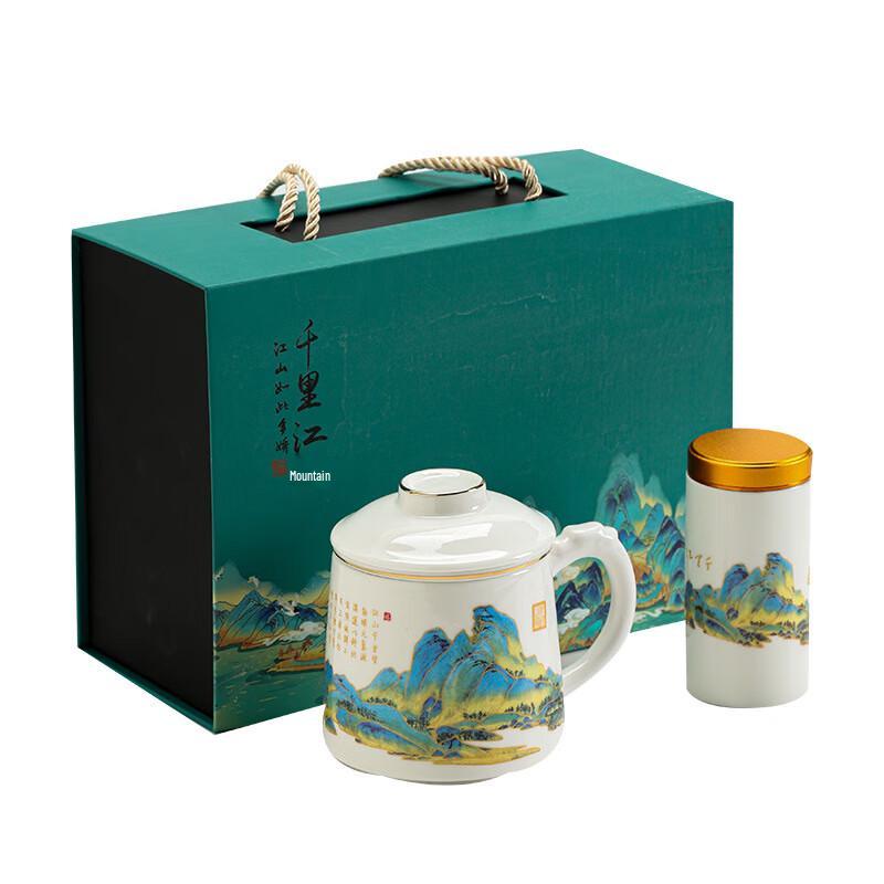 Haofeng Chinese Style Ceramic Tea Infuser Mug - Always with You Gift Set