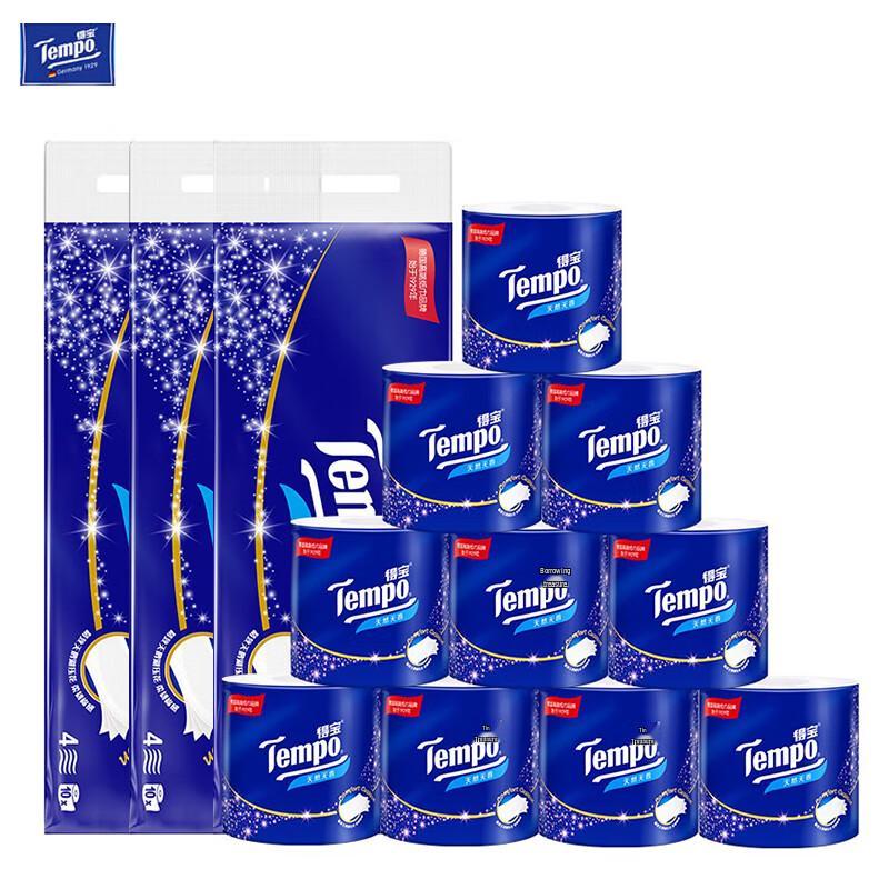 Tempo 4-Ply Unscented Cored Toilet Paper