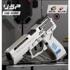 Automatic Desert Eagle TTI2011 USP Pistol Gun Continuous Firing Shell Ejection Empty Hanging Revolver Outdoor Shooting Toy Gun