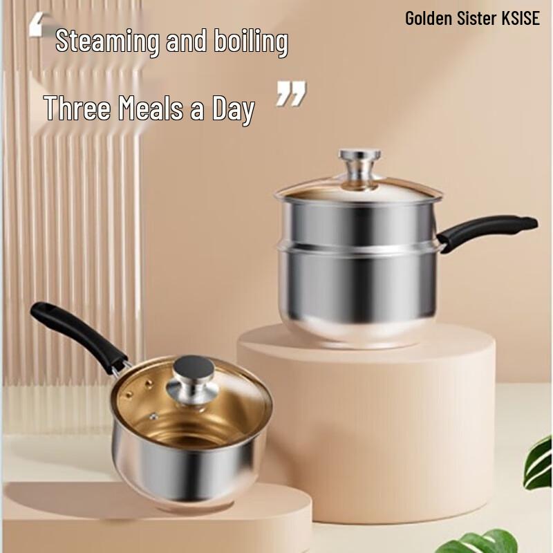 Jin Sao Zi 18cm Food Grade 316 Stainless Steel Multi-functional Pot