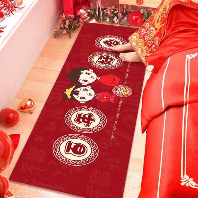 Double Happiness Wedding Door Mat - Decorative Floor Runner for Bedroom or Entryway