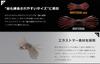 JACKALL Drift Crab Mini Soft Bait - Dark Green Pumpkin/Blue Flake, 4 Pieces