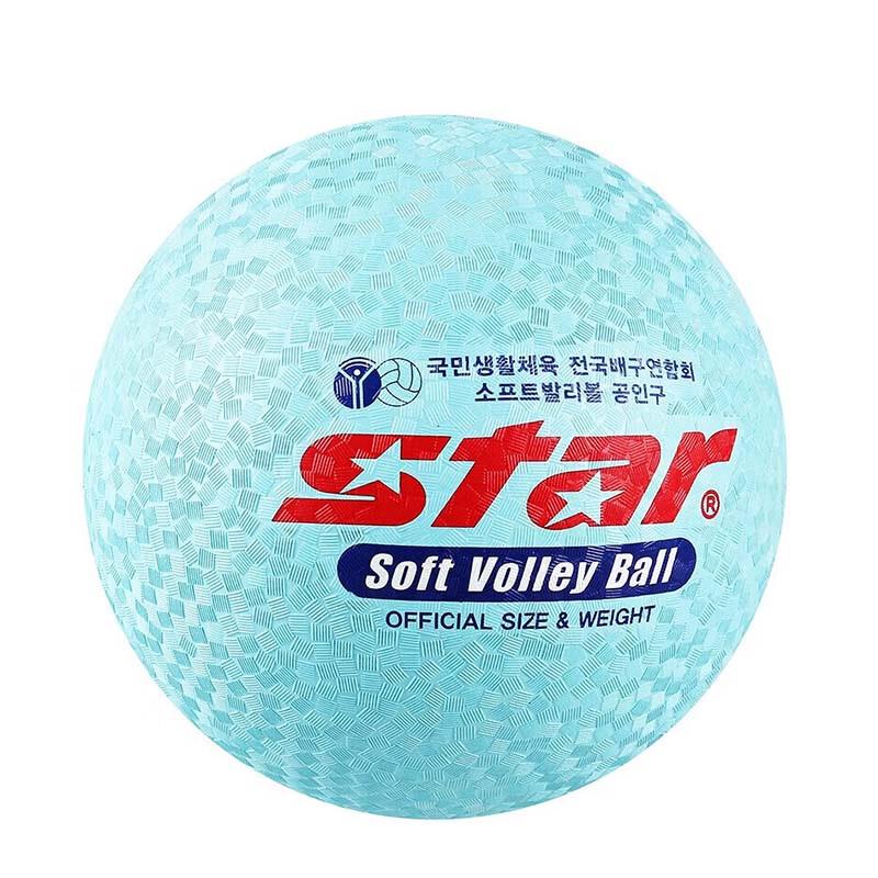 Star CB818-07 Training Air Volleyball
