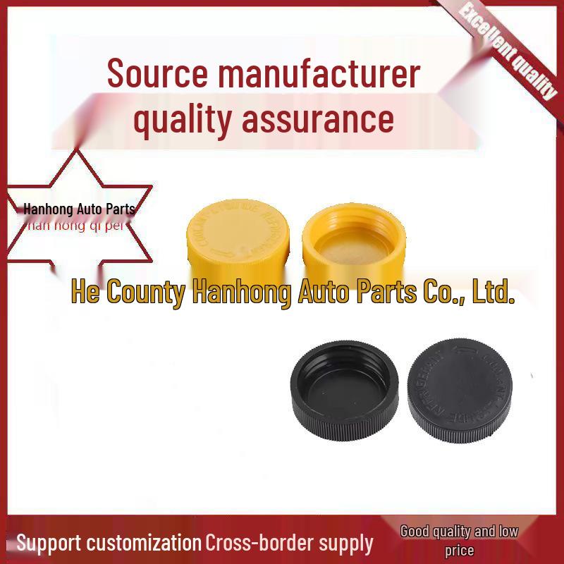 

Sub-Water Tank Cap Nissan Infiniti Sunny Teana X-Trail (21712-79900) Hanhong