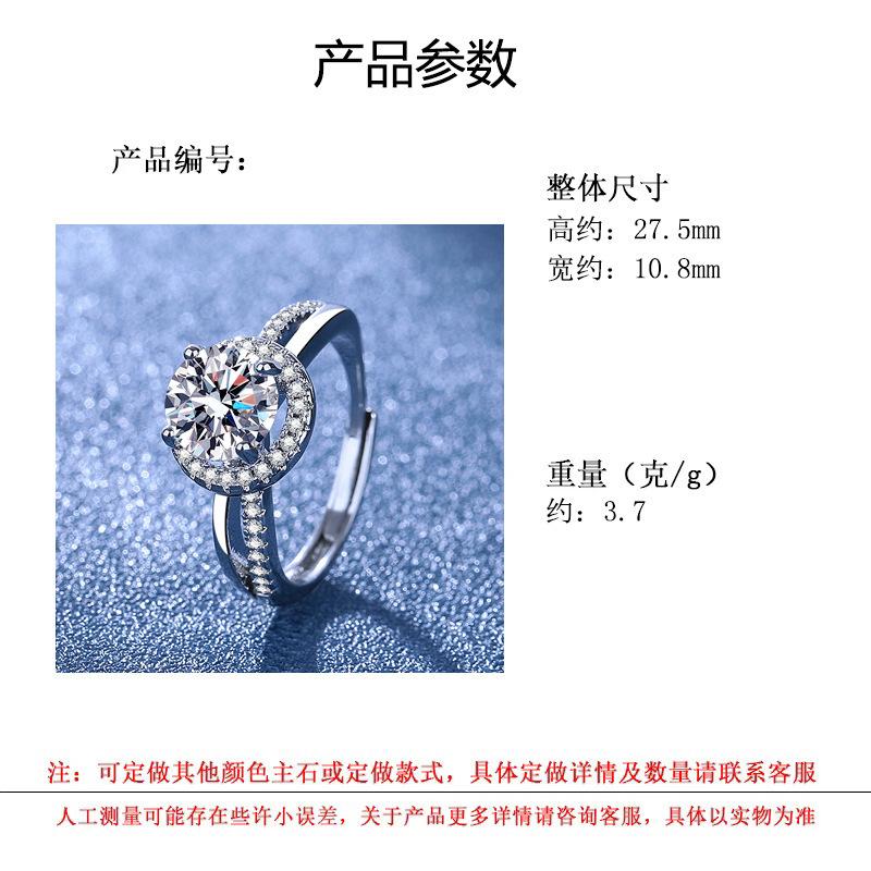 Fashionable Simulated Moissanite Ring for Women Versatile and Stylish Couple's Diamond Ring, Trendy Hand Accessory