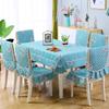 Modern Minimalist Jacquard Dining Table Cloth Set Anti Slip Chair Cushion Chair Cover Four Season With Lace Round Table Cloth