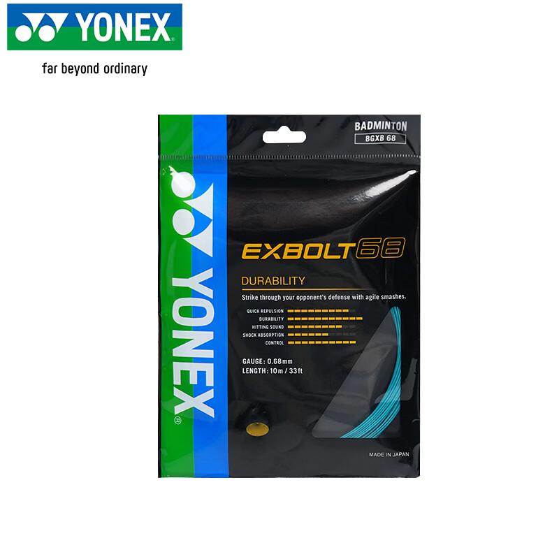 Yonex BGXB68 Badminton String