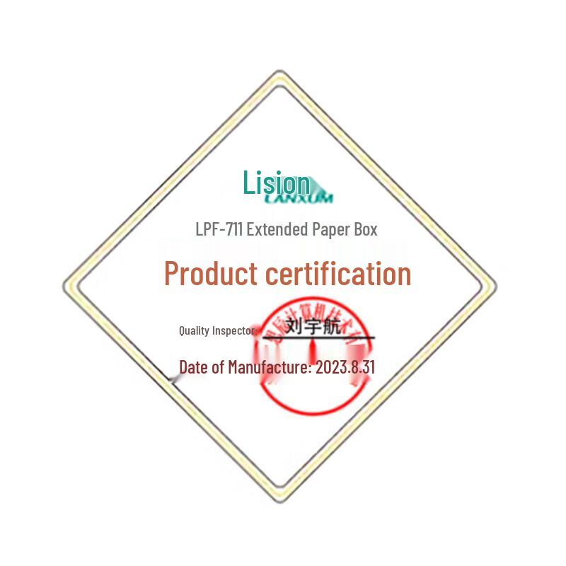 LANXUM LPF-711 Expansion Paper Tray CN plug (adapter included)