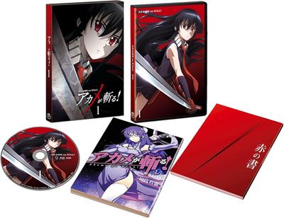 DVD DVD  Akame Ga Kill Vol.1 DVD  Shokaise TDV24641D Japan AnimeGame Used