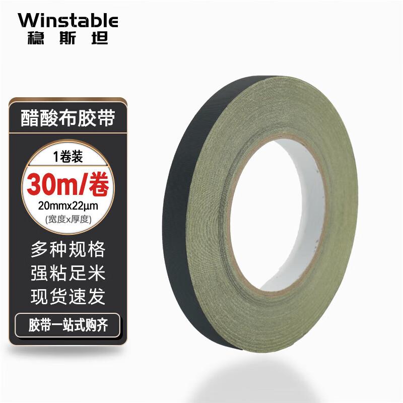 Wen Si Tan High-Temperature Acetate Cloth Electrical Insulation Tape
