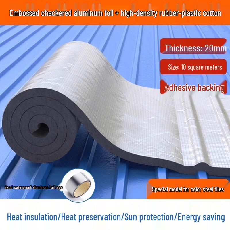 Aokewen 20mm Self-Adhesive Aluminum Foil Insulation самоклеящийся