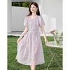 Academy Style Puff Sleeve A-Line Dress