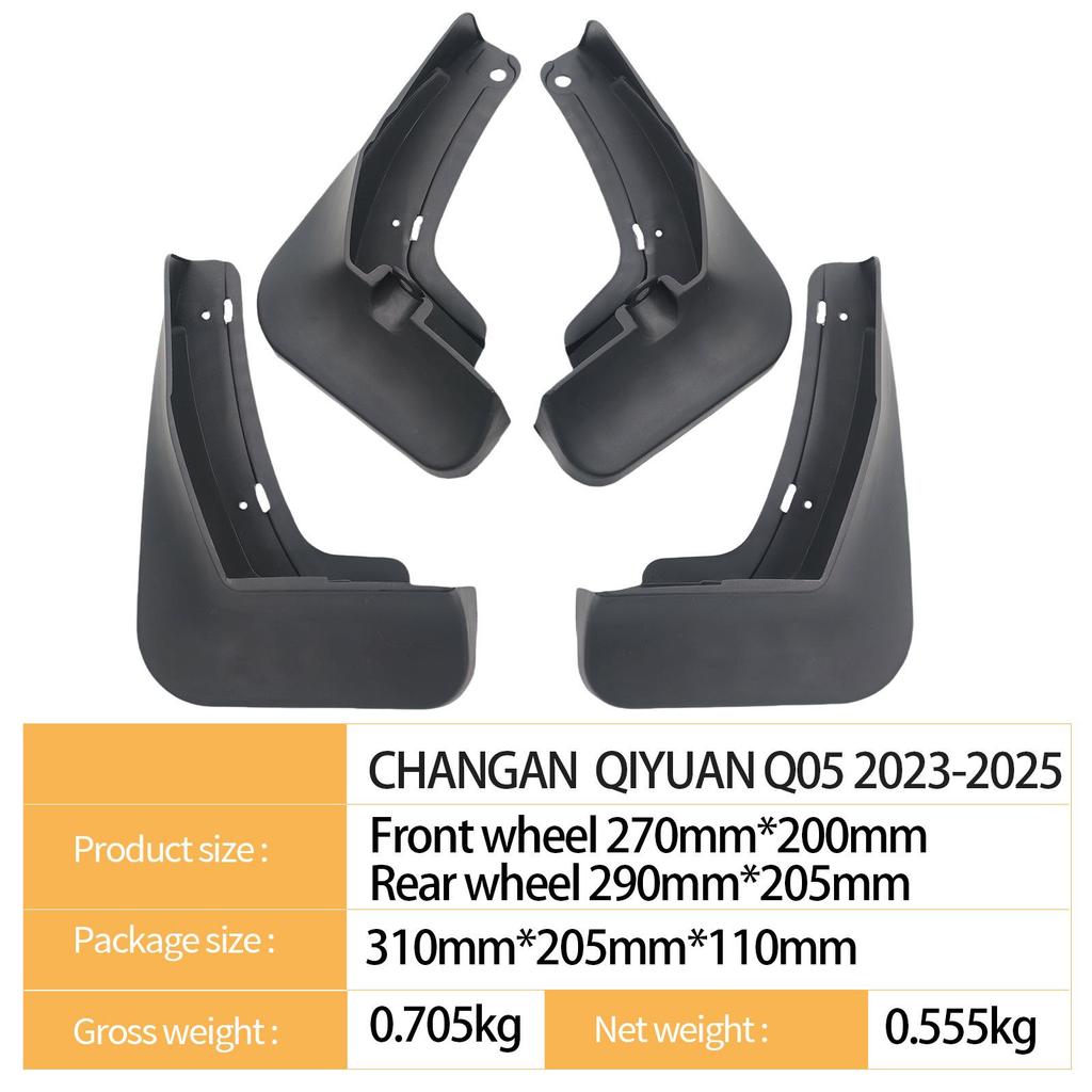 Changan Qiyuan Q05 23-25 Auto Tires Mud Flaps