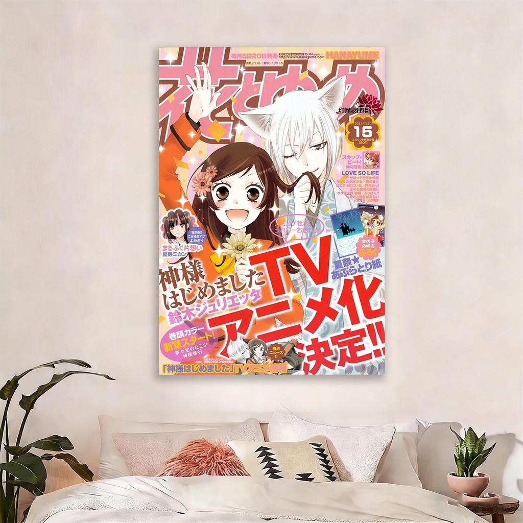 Kamisama Kiss Tarot Style Wall Tapestry Flat Print Hippie Wall Hanging Anime Themed Decor for Dorm Bedroom Fan Gift