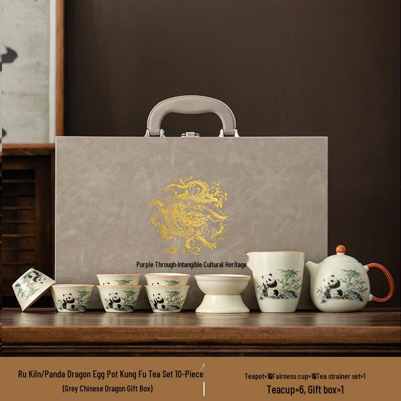 Ru Kiln Panda Tea Set