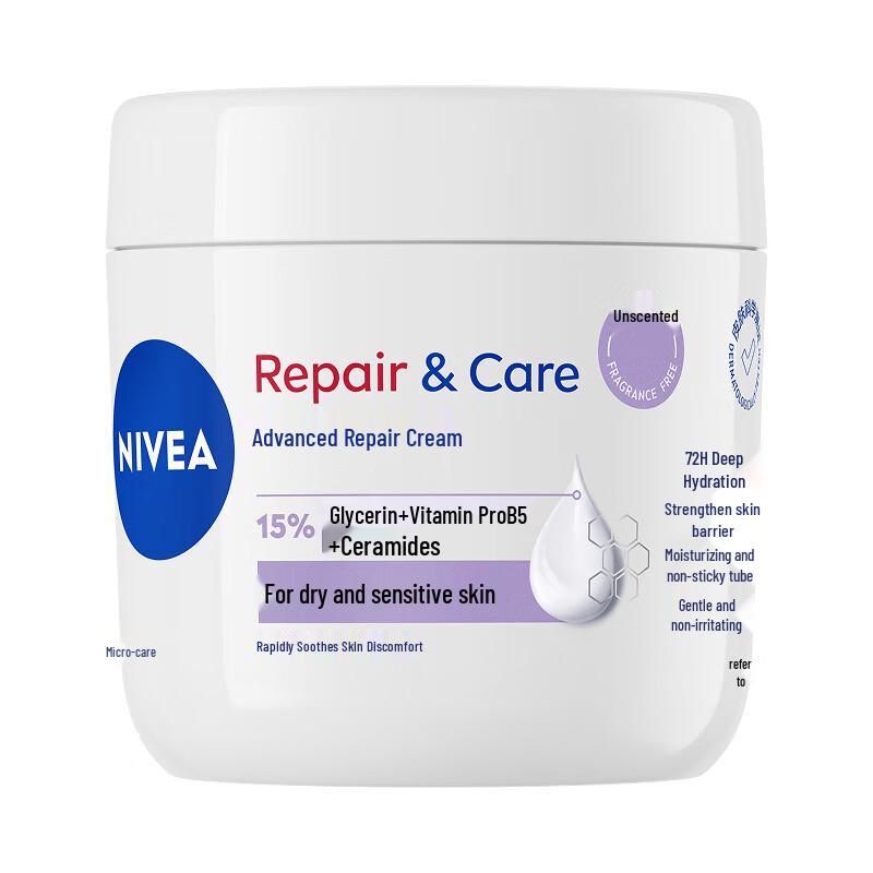 NIVEA Deep Repair Fragrance-Free Cream