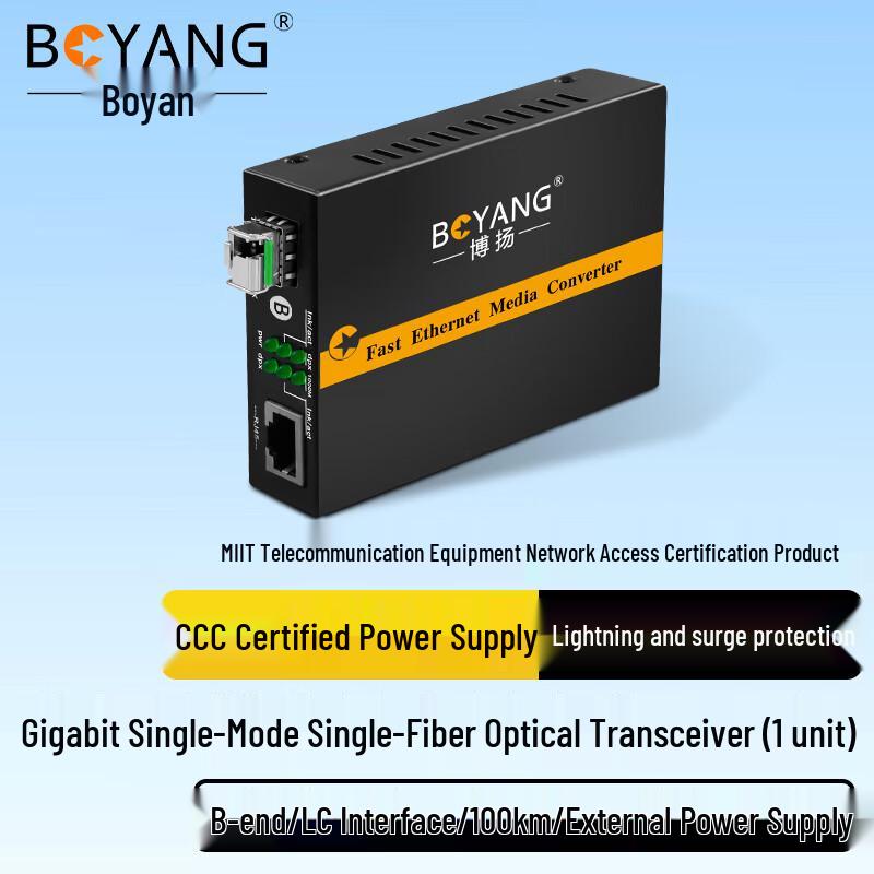 BOYANG Telecom-Grade Fiber Optic Transceiver