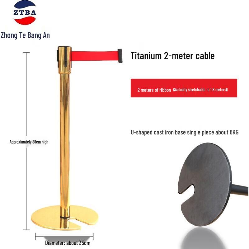 Retractable Stanchion U-shaped Cast Iron Base 2 meters