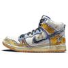 Carpet Company x Nike Dunk High SB