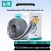 SAMZHE Cat6 Gigabit Engineering Ethernet Cable
