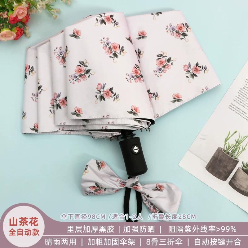 Umbrella for Girls with Retro Print, Compact and Portable, 50% off Foldable, Dual-Use for Sun and Rain, Sunshade, Uv Protection, Sun Umbrella