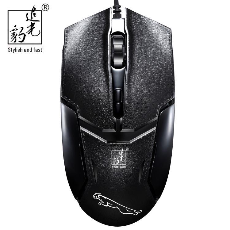 

Chase Leopard 179 Wired USB Optical Mouse for Home and Office 123*63*32mm