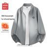 MINISO Herren Strickjacke mit Stehkragen