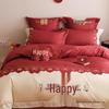 Lilang Embroidered Satin Wedding 4-Piece Bedding Set