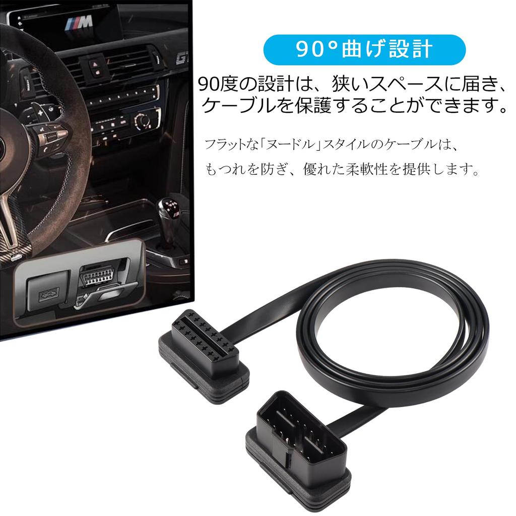 CERRXIAN OBDII OBD2 Right Angle 16 Pin Male Female Extension Flat Cable, OBDII Fault Diagnostic Extension Adapter 1M