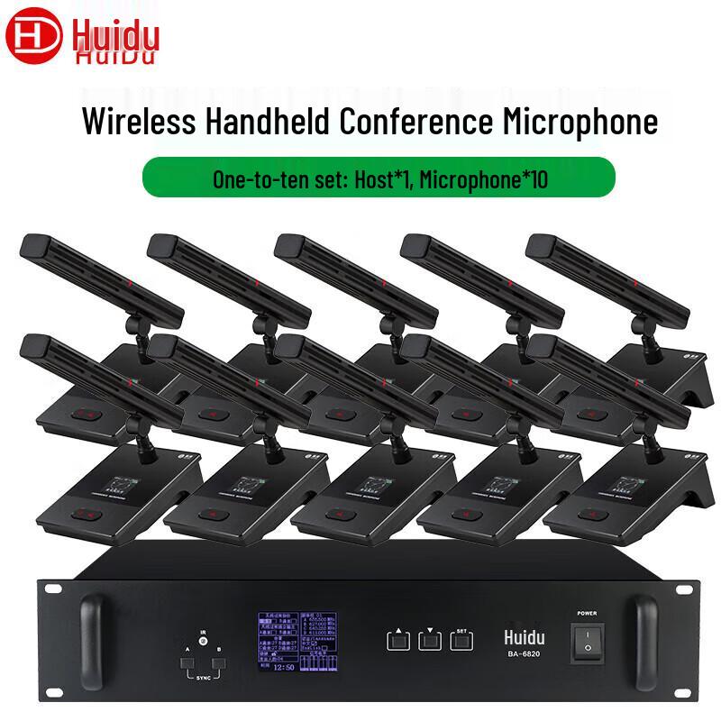 HuiDu BA-6820 Professional Wireless Conference Microphone System (CN version)