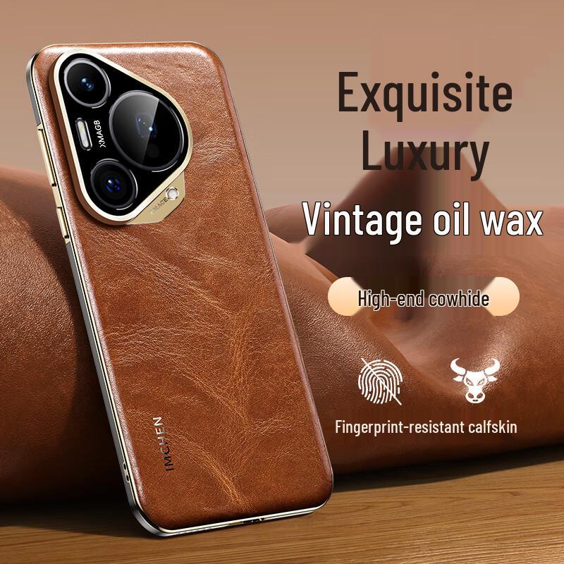 Чехол-кошелек IM-CHEN из вощеной кожи для серии Huawei Pura 70 Pura 70 Ultra