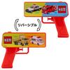 Onda Water Tomica Working Police Fire Dump Projection Perfect for Water and Exciting Water Gun, Vehicles, Car, Engine, Truck, Ambulance, 3.5m