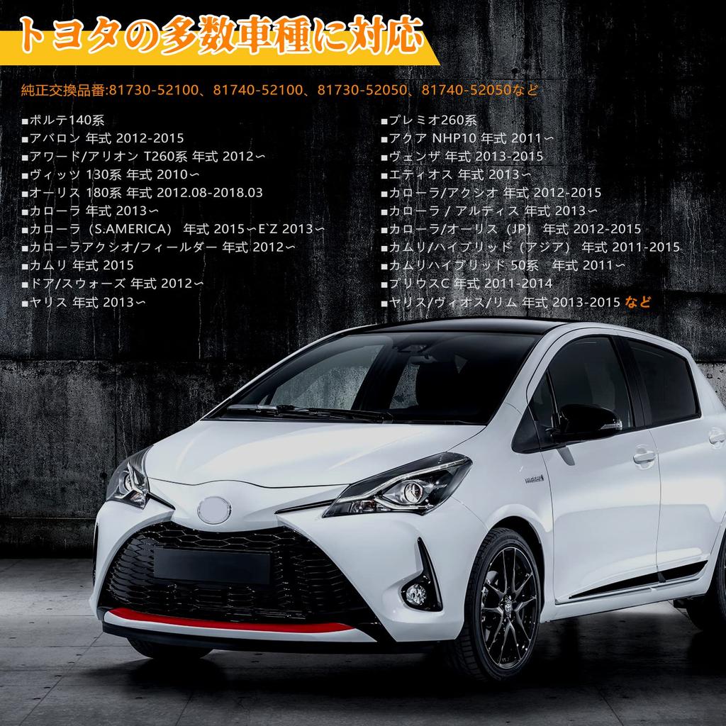 NEIFILES Toyota Applicable Premio 260 Aqua Prius Corolla Door Camry Hybrid 50 Auris 180 Vitz 130 Porte 140 Allion T260 Series Series, Spade, NHP10,